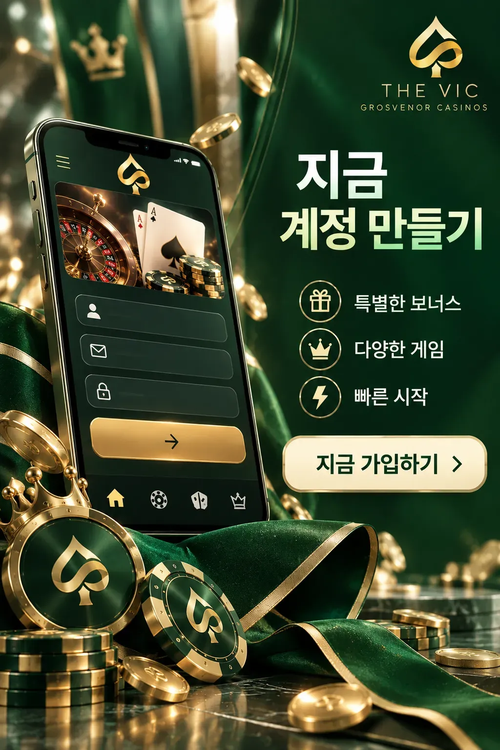 VIC KO Register 1